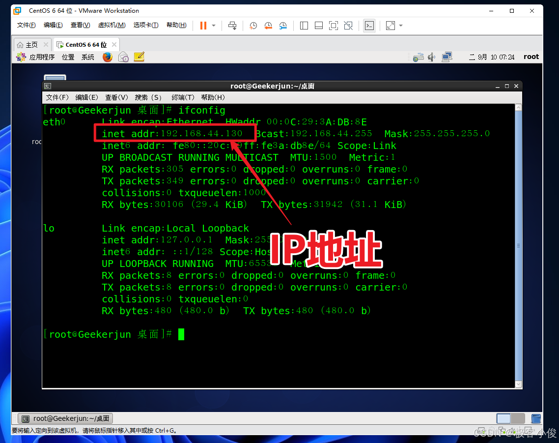 文件传输告别龟速!1分钟搞定Windows↔CentOS高速通道 小白也能玩转的Xftp秘籍
