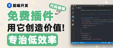 Font Awesome 一个基于CSS和LESS的免费图标库工具包