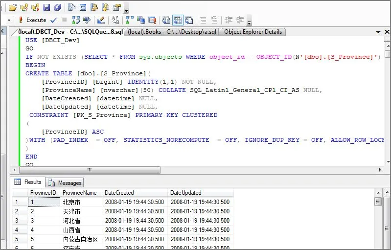 sql_city
