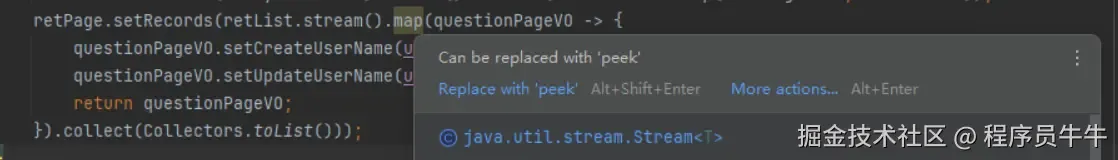 Java Stream中peek和map不为人知的秘密