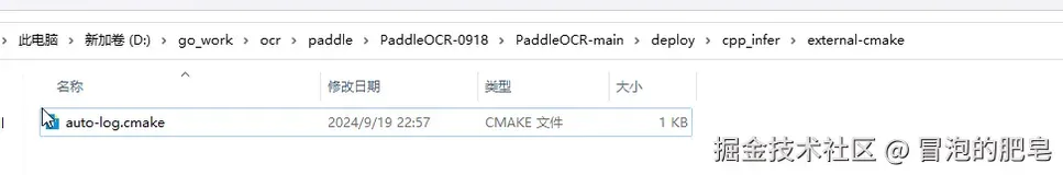 java表格识别PaddleOcr总结