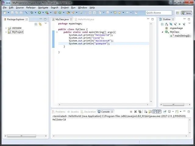 Java开发新手教你入门使用eclipse