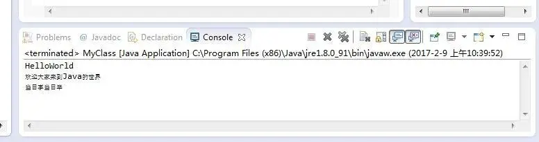 Java开发新手教你入门使用eclipse