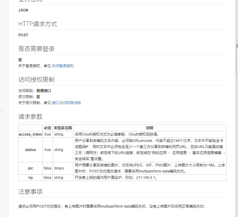 图片说明