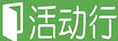 活动行