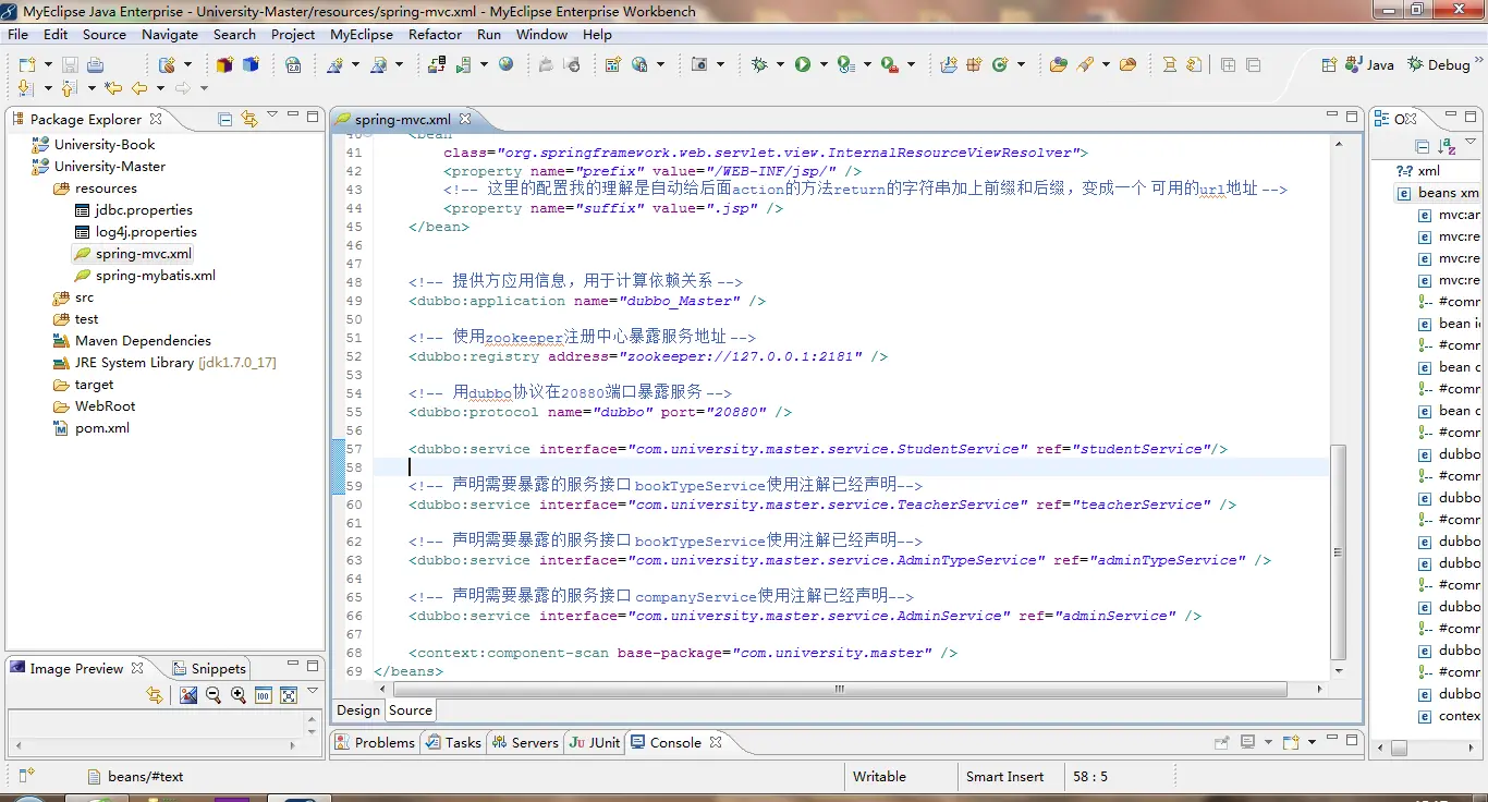 这个是提供方提供的接口