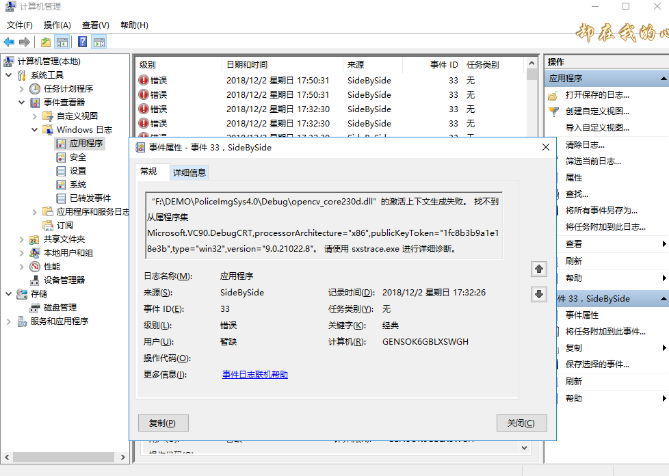 图片说明