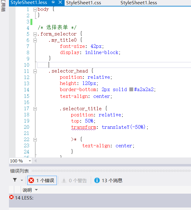 图片说明