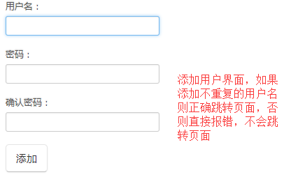 添加页面信息