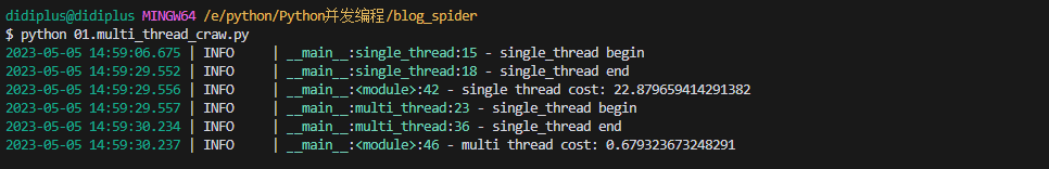 python并发编程:使用多线程，Python爬虫被加速10倍