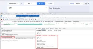 python实战篇：利用request库打造自己的翻译接口