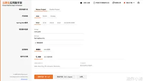 1.工程搭建与验证