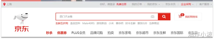  DSL语法、搜索结果处理