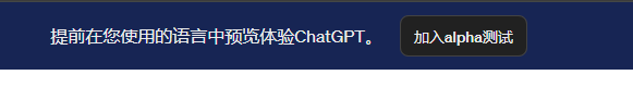 ChatGPT消息发不出去？ChatGPT没反应？那是这个步骤少做了！