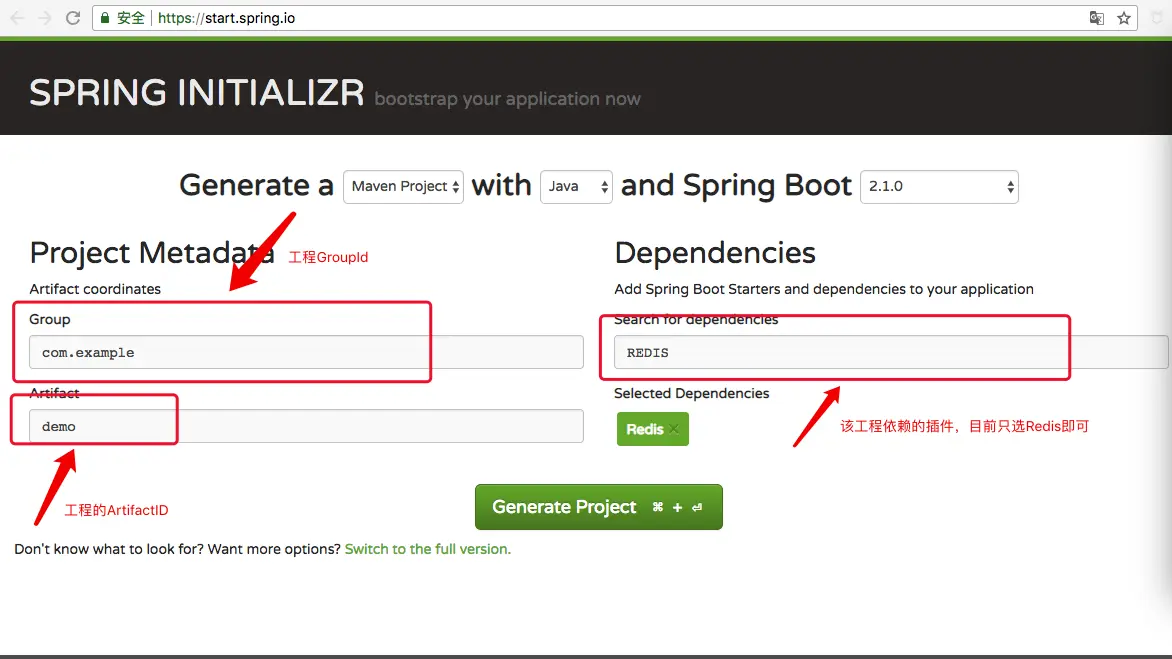 深入理解Redis之SpringBoot集成