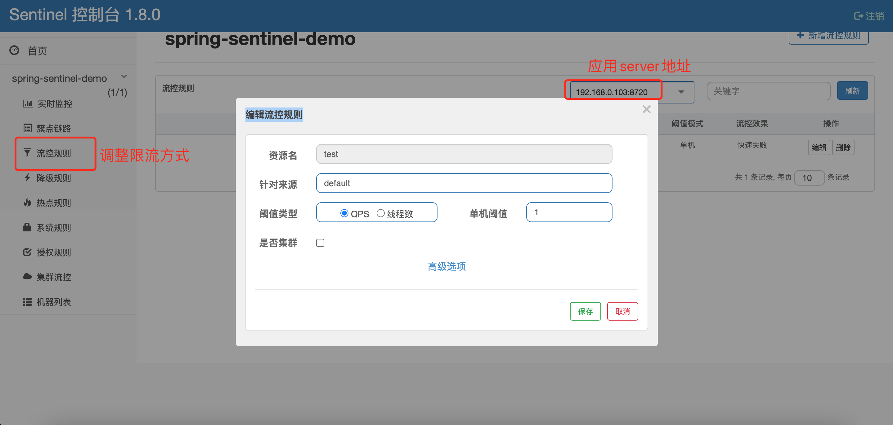 如何为Spring项目集成Sentinel实现限流-开发者社区-阿里云