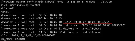 为啥有的configMap要重启Pod才生效