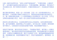 程序员的“防御性编程”