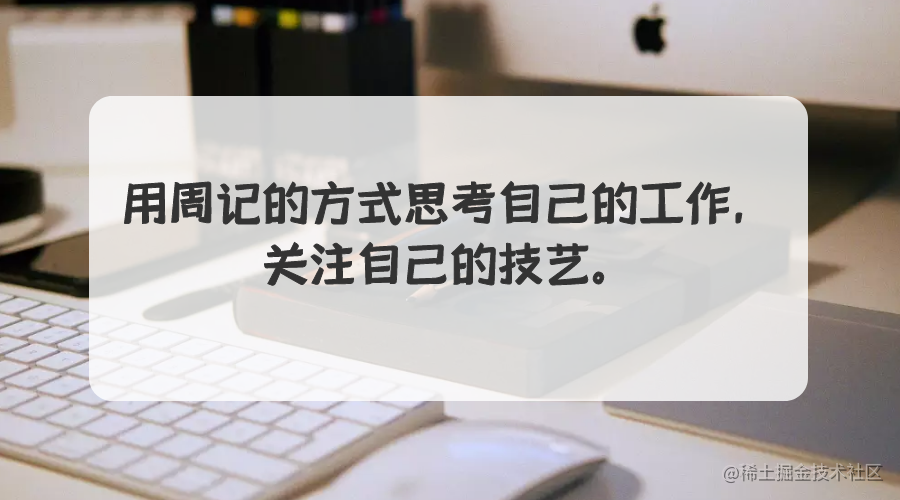 Android 开发周记-第1期