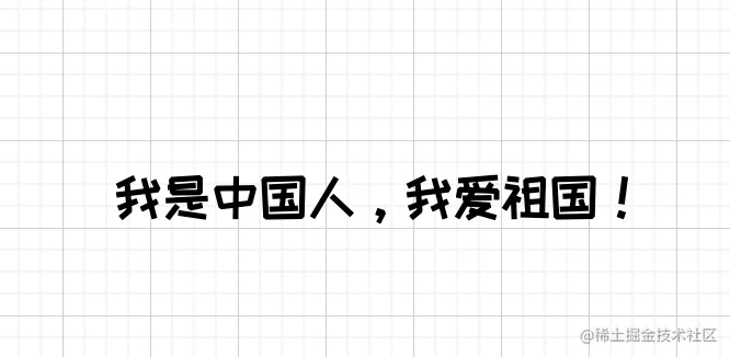 万物皆可drawio-自定义字体5.png