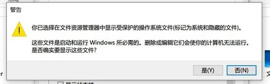 利用Windows命令行快速隐藏文件