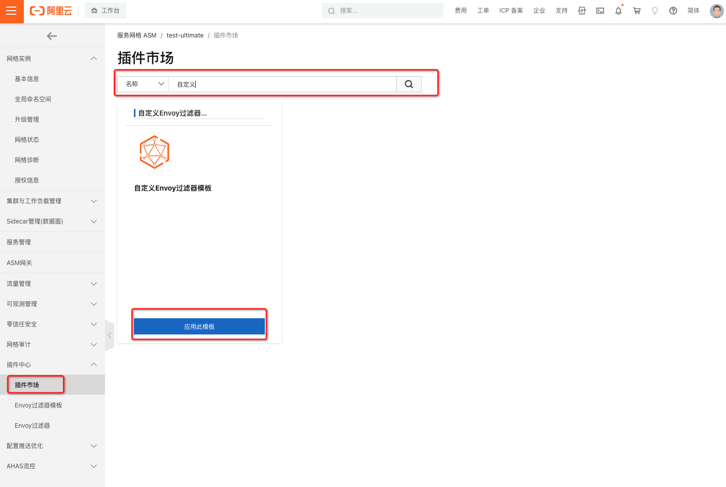 ASM中GRPC/HTTP2流式传输场景的Sidecar资源占用调优