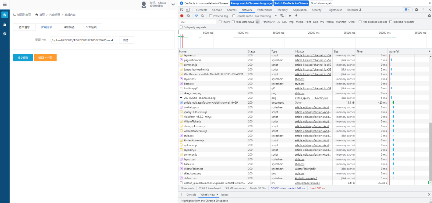 IIS 413 Request Entity Too Large iis-413-request-entity-too-large
