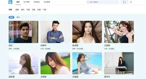 基于Python+Vue开发的婚恋交友管理系统