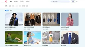 基于Java+Springboot+Vue开发的服装商城管理系统