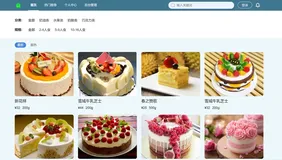 基于Java+Springboot+Vue开发的蛋糕商城管理系统