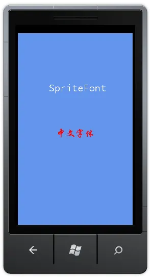 基本SpriteFont和中文字符扩展后的运行效果