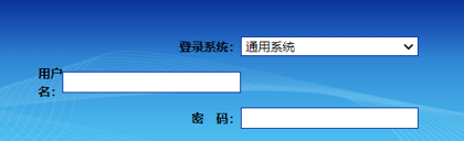 记某网络安全设备逻辑缺陷导致的getshell
