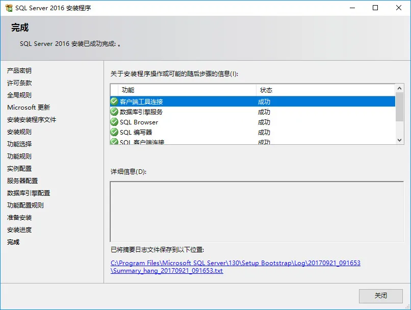 2017-09-21_092719.jpg wKiom1nDIxrC91SvAAGqxnJc79U619.jpg