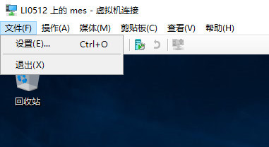 Hyper-V 2016 系列教程9 虚拟机的基本属性