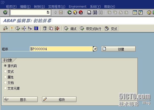 SAP R3 ABAP常用T-Code