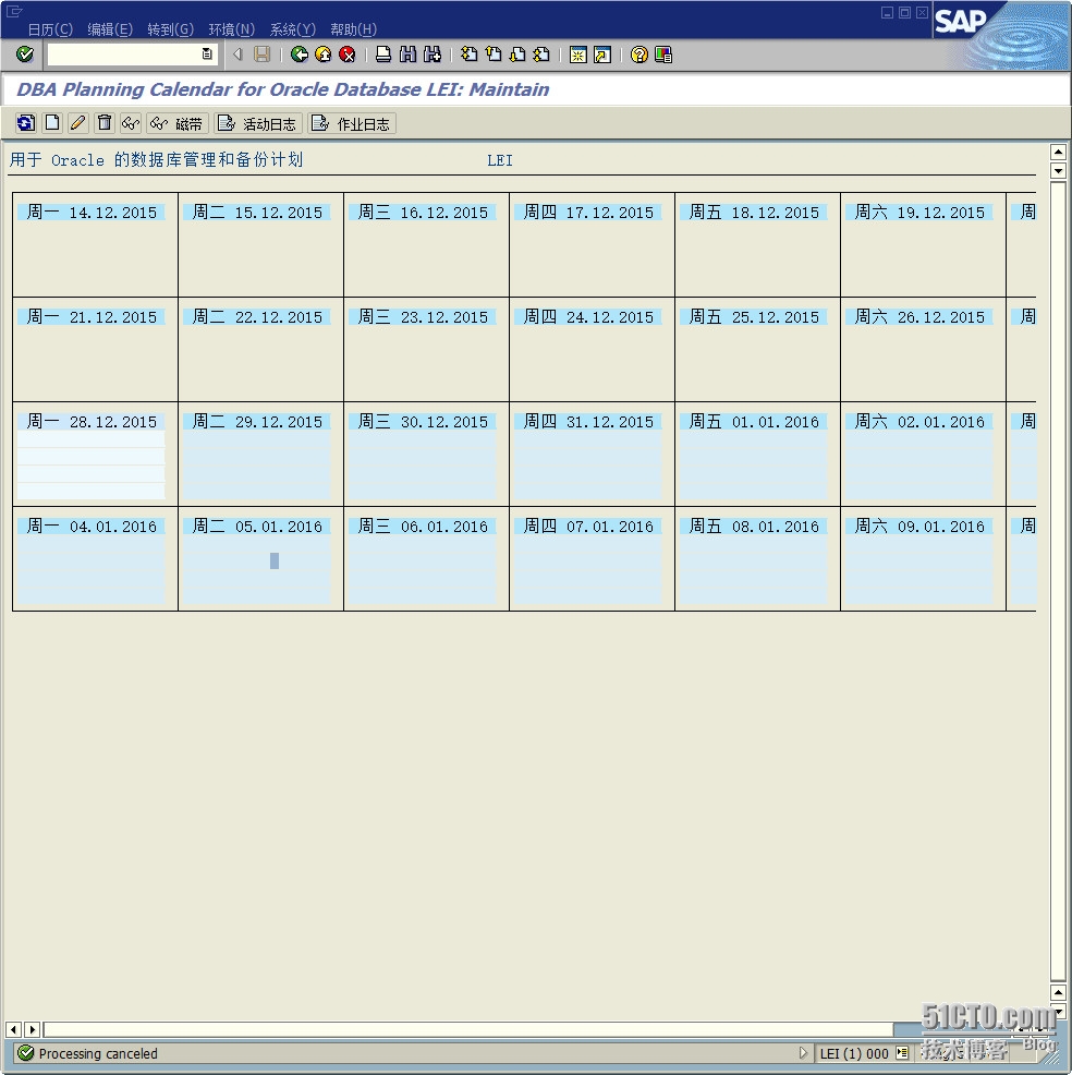 SAP R3 系统自带的备份功能,T-code: db13