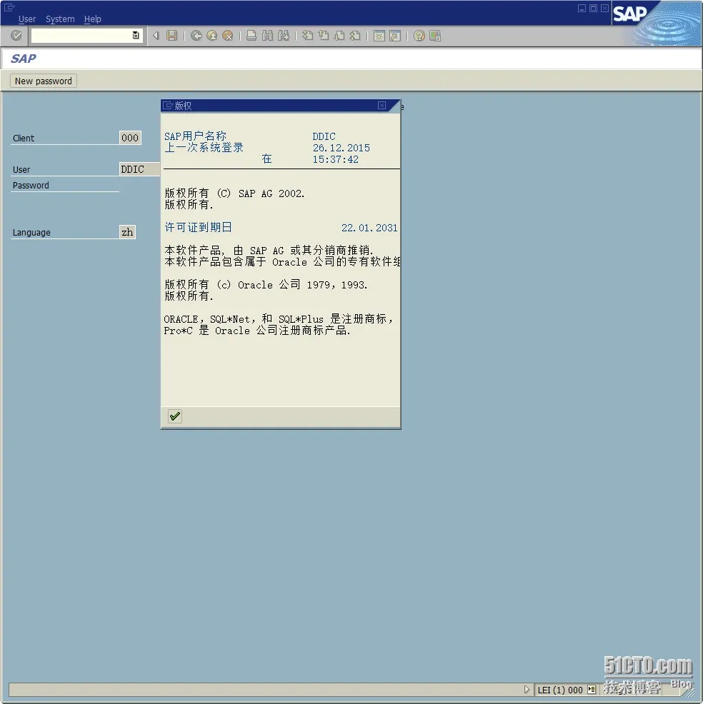 wKiom1Z-RGLQb2AUAAMZCCOL2hk892.jpg