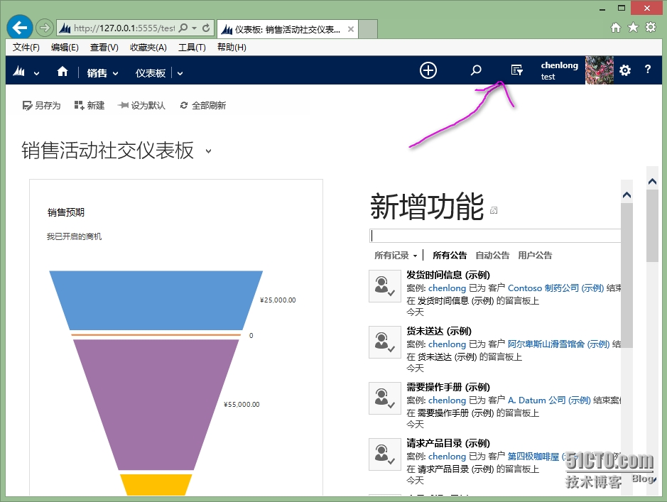 Microsoft Dynamics CRM 2015 新增功能 介绍 高级查找功能