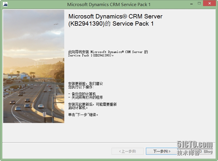 Microsoft Dynamics CRM server 2013升级 2015(一)提前准备及补丁