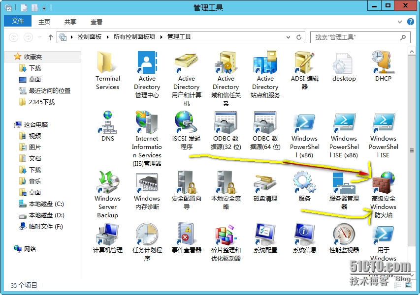 Microsoft Dynamics CRM 2013 系统 配置 IFD 防火墙配置