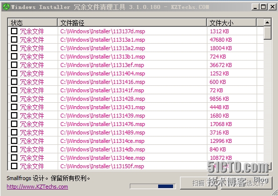 windows7 系统盘 瘦身软件介绍: 冗余文件清理工具