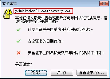计算机生成了可选文字:
pekdcl—chs—OL conto 
吡 全 书 来 自 受 信 任 的 书 机 构 。 
全 书 的 日 有 敲 。 
全 书 上 的 名 称 无 敲 或 与 网 站 的 名 称 不 相 符 。 
是 吉 缍 ？ 
查 香 书 凹