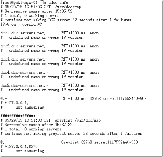 关于Postfix邮件网关搭建中cdcc info运行错误解决方法