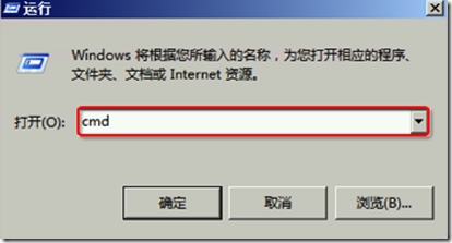企业域名更换操作系列4:下载旧域域信息配置