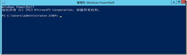 使用Powershell配置Hyper-V Server 资源计量