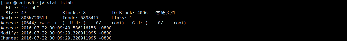 linux文件系统、重定向及其常用命令总结