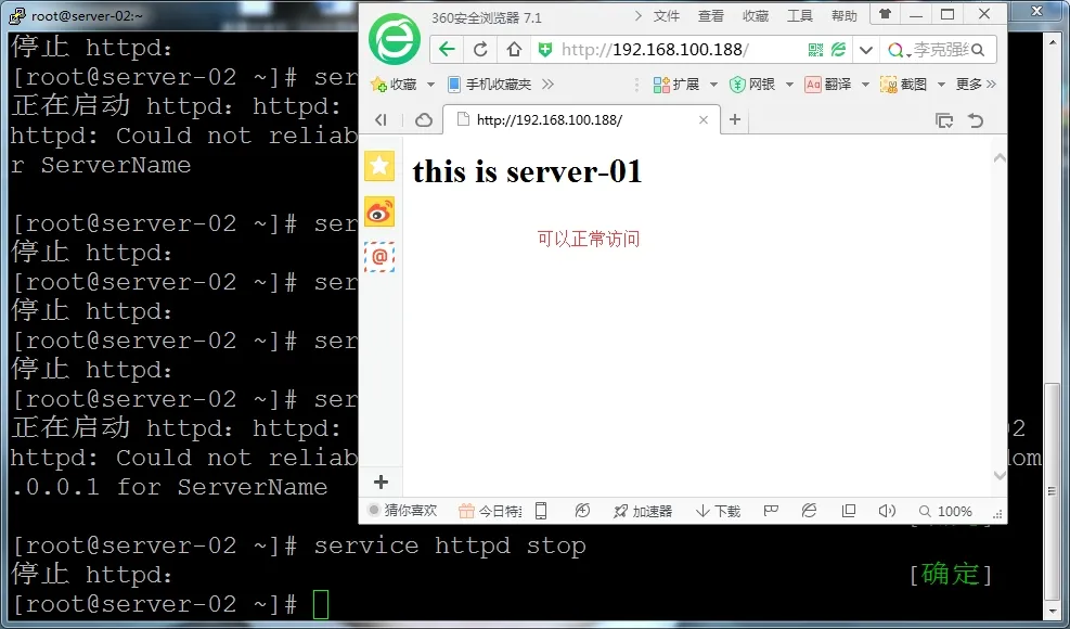 12.png wKioL1WkgDOz4aFNAAN4yxfF73A836.jpg