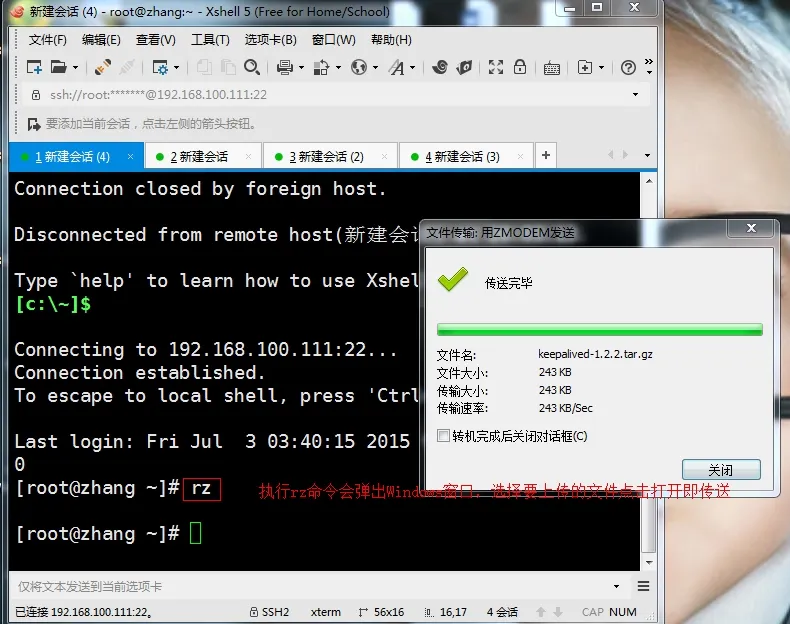 2.png wKiom1WkfTuy4dPcAAO2BStG6UI894.jpg