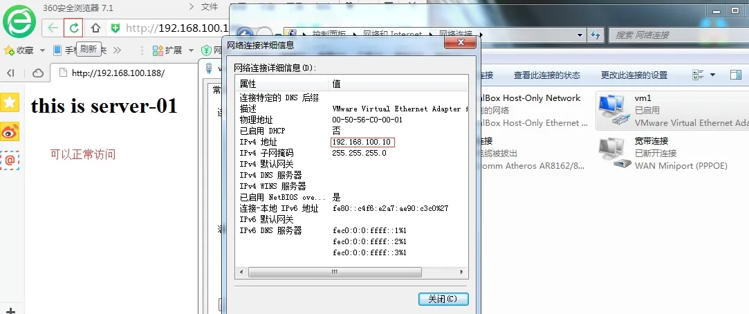 9.png wKiom1WkfhKSmswoAALJKhzIO0I931.jpg