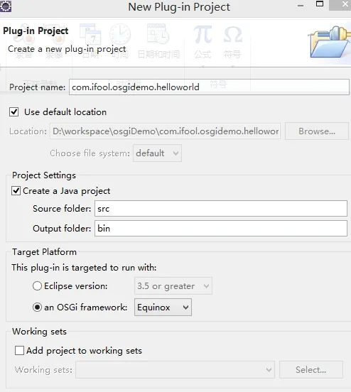 2.png wKiom1V7srSD4uyQAAHjV9uhFmM792.jpg